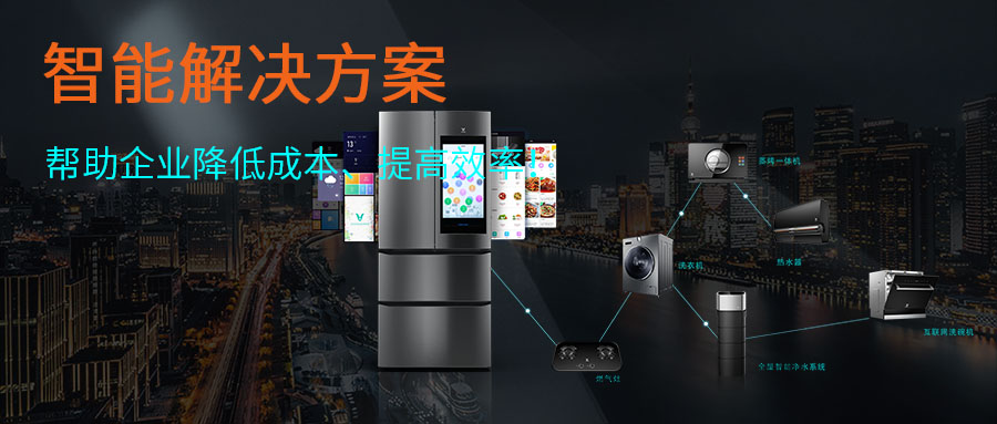 福瑞達持續推出新智能方案，為企業智能升級貢獻實實在在力量